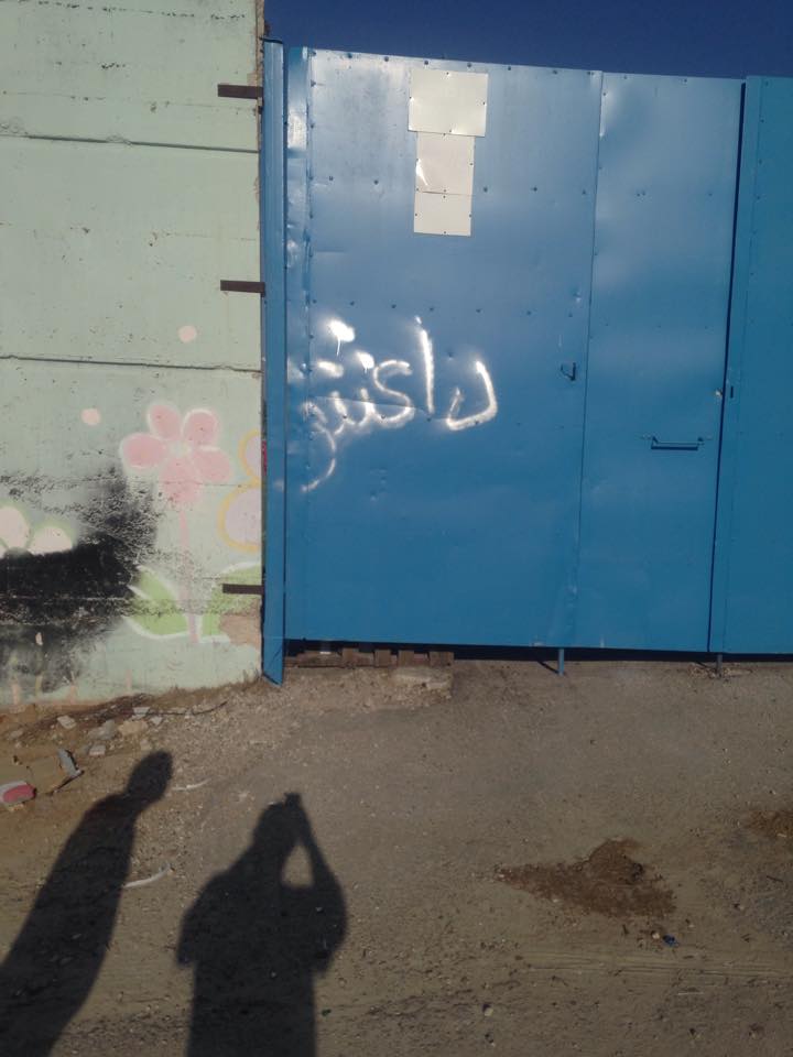 داعش على ملعب الدالية !!